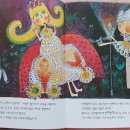 동화 듣고 스토리텔링 이미지