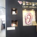 경기중앙교회 | 중앙보청기 수원지사 할머니드린 내돈내산 후기