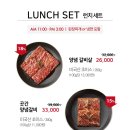 갈비곳간 이미지