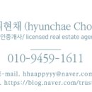 신대명공인중개사사무소 이미지