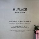 몽촌토성역 5번출구 | 잠실 미용실 몽촌토성역 에이치플레이스 잠실래미안아이파크 설지연부원장