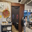 39옛날수제통닭 | [전주] 객사맛집 복자주막 후기｜객리단길 술집에서 통닭이 이렇게 맛있다고요?