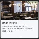 스플래시리조트 이미지