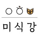 (주)미강 이미지