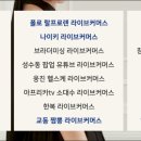 에픽커머스