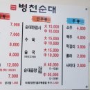 오류2동주민센터 이미지