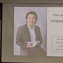 참여형 적극행정 교육 및 CEO 간담회 진행_제주특별자치도개발공사(제주개발공사) 직원대상_적극행정의 이해와 실천 특강 강연 이미지