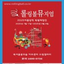 북서울꿈의숲(주차장) 이미지