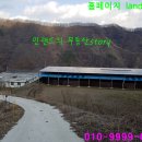 한우축사 이미지