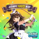 버디바 이미지