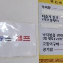 병영추어탕 - 중구 남외로 85-14 | 병영추어탕