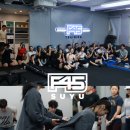 F45 수유 이미지