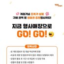 페이탑마트 이미지