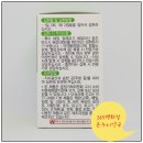 푸른365약국 이미지