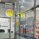 로얄세탁소 | 수원 금곡동 24시 다인로얄펠리스 셀프 빨래방