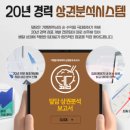 덮담(황금점) 이미지