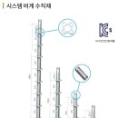 포천가설산업