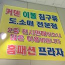 DC할인매장 이미지