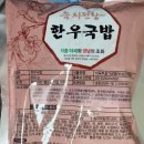 (주)선민식품