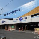 하나공영(주) 이미지