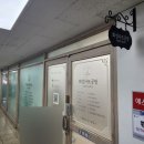 비손유치원 이미지