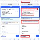 소킹닷컴 | 예약하는 방법_BRG/BPG 신청하는 법, 아코르 호텔 BRG/BPG 신청 및 승인 후기_소 방콕/이비스 실롬