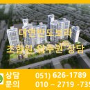 보라아파트 이미지