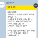 세븐타이어&카정비 이미지