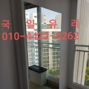 국일유리