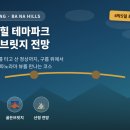 골든베이 | 다낭 노쇼핑 패키지 여행, 4박5일 윈덤 골든베이 코너스윗 후기
