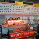 이조축산