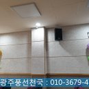 효광초병설유치원 이미지