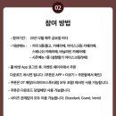 폴바셋천안구성DT점 | 천안 폴바셋 구성dt점 - 설향 딸기아이스크림 라떼 후기 (DT데이 30%할인)
