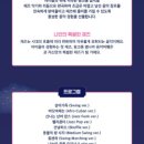 핑크퐁 별나라 재즈 여행 이미지