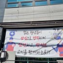 1등청년축산