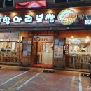 개나리공원 건너편 이미지