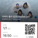 미소야(봉화산점) | 내맘대로 일상기록