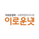 이슈 | 주요 '사회적경제' 이슈 | 이로운넷 이미지