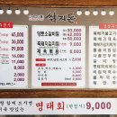 인계돈쌈지돈 이미지