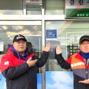 광동주유소