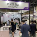 라라힐링케어