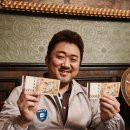 마동석 카카오 검색결과