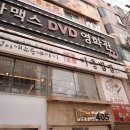 이층밥집 이미지