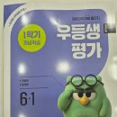 혁신수학전문학원 이미지