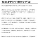 스카이정보통신 이미지