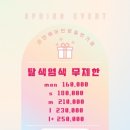 헤어일번가 - 안산시 상록구 부곡로 22 | 헤어일번가