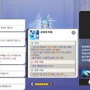 (주)코리아세븐 성남제일점 이미지