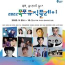 놀다