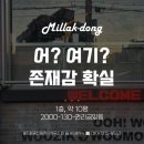 공드림공인중개사사무소 이미지