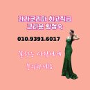 신세계화장품 | 라라 PSI 후기｜스피큘 화장품 신세계! 피부에 심는 스킨 임플란트, 신제품 선주문 프로모션